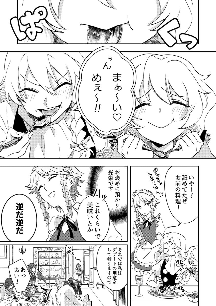 kirisame marisa, izayoi sakuya, komeiji koishi, patchouli knowledge, koakuma, and 2 more (touhou) drawn by karasaki