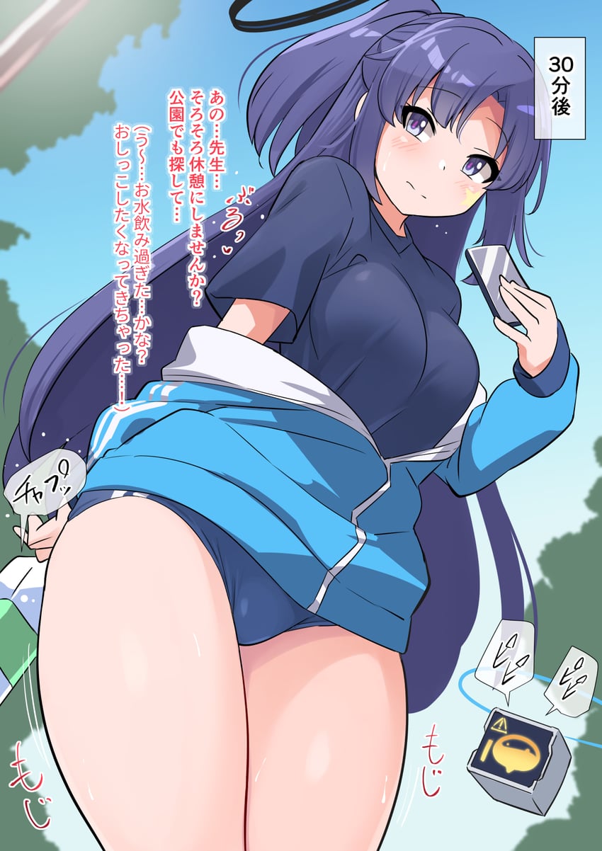 yuuka (blue archive) drawn by yuuichi_(reductionblack)