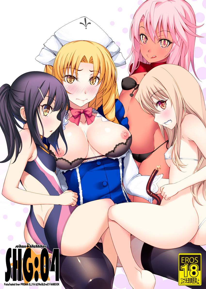 illyasviel von einzbern, chloe von einzbern, miyu edelfelt, magical ruby, and luviagelita edelfelt (fate and 1 more) drawn by tsurugi_ai_(seikan_hitchhiker)