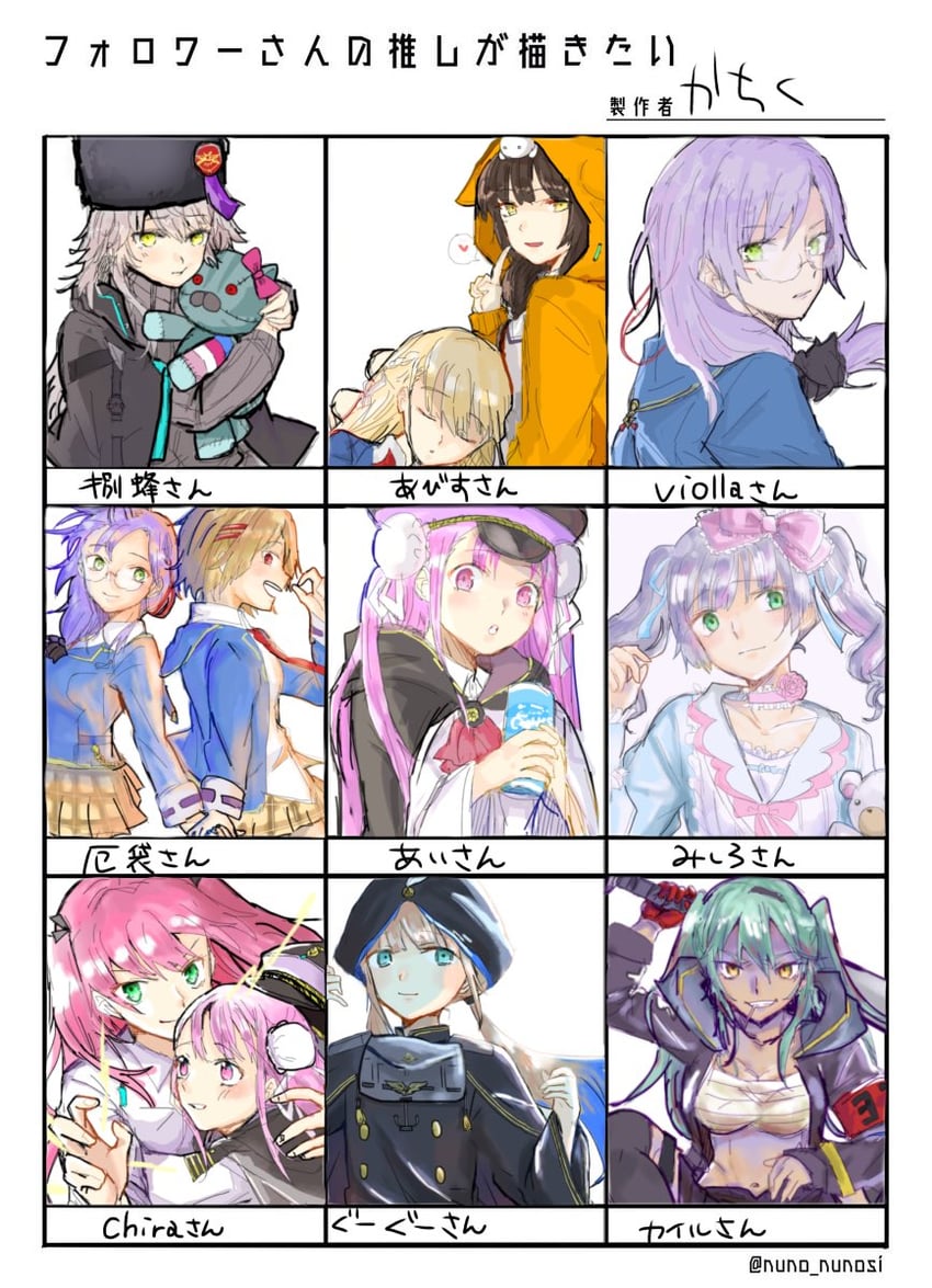 nemo, captain nemo, izumi yuki, asakura karen, toujou tsukasa, and 5 more (fate and 2 more) drawn by ka_chikuoioio