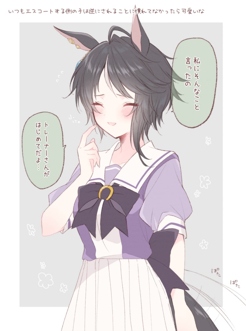 fuji kiseki (umamusume) drawn by tetora_(oudonoishiize)