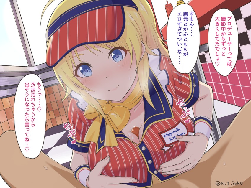 hachimiya meguru (idolmaster and 1 more) drawn by nitou_inko