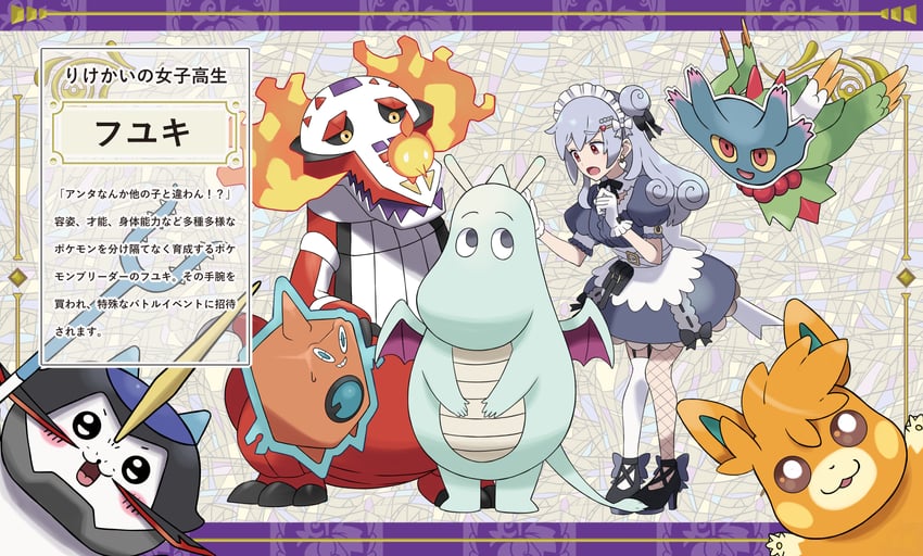 rotom, dragonite, hakase fuyuki, pawmi, moomintroll, and 4 more (pokemon and 4 more) drawn by shirogami_seisho