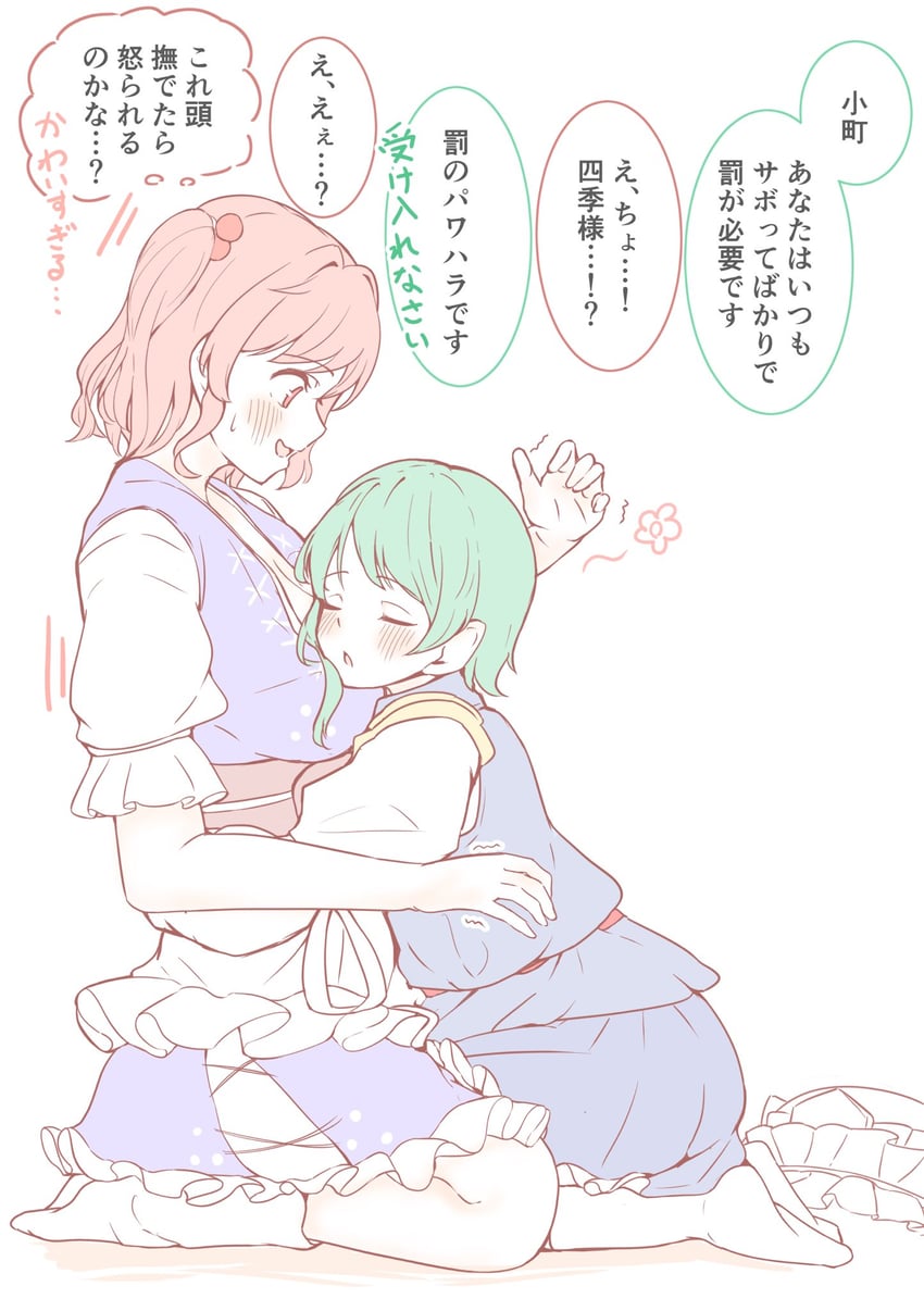 shiki eiki and onozuka komachi (touhou) drawn by seele_(chanseele0128)