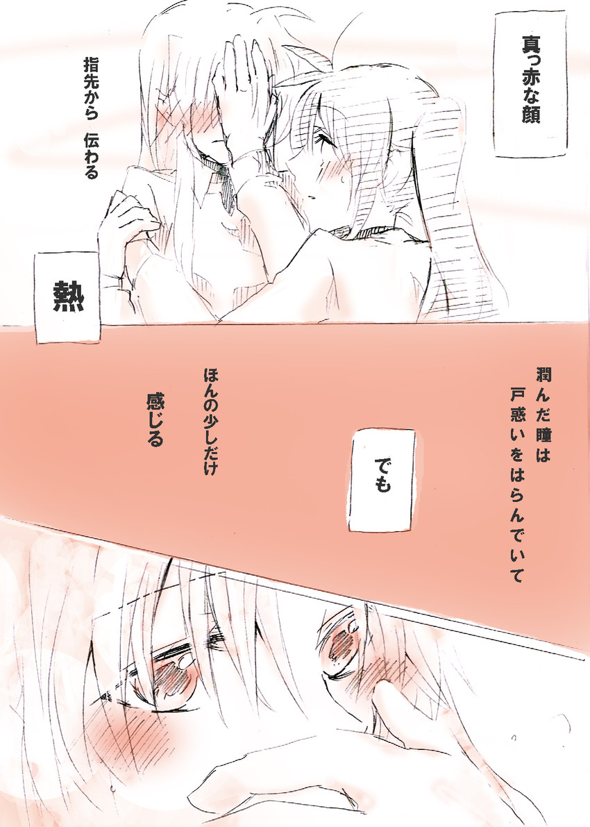 fate testarossa and takamachi nanoha (lyrical nanoha and 2 more) drawn by ao_(aymr6215)