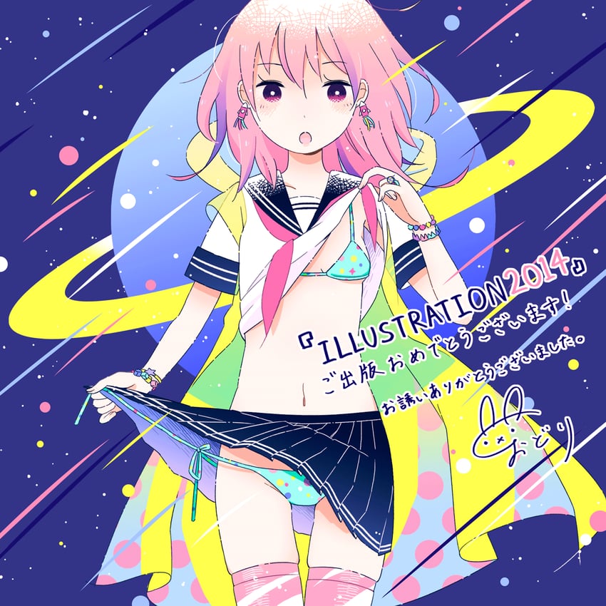 original and 1 more drawn by satou_odori