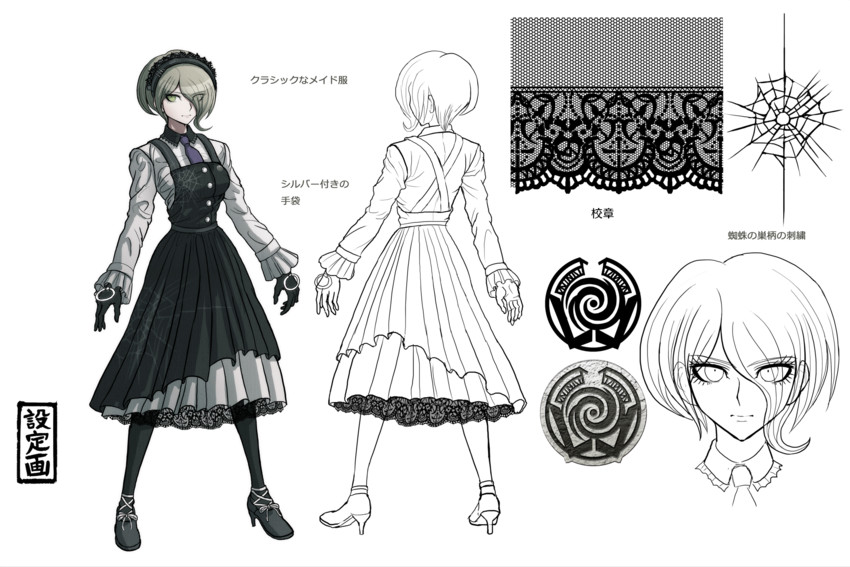 tojo kirumi (danganronpa and 1 more) drawn by komatsuzaki_rui