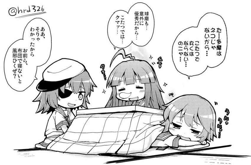 kiso, kuma, and tama (kantai collection) drawn by herada_mitsuru