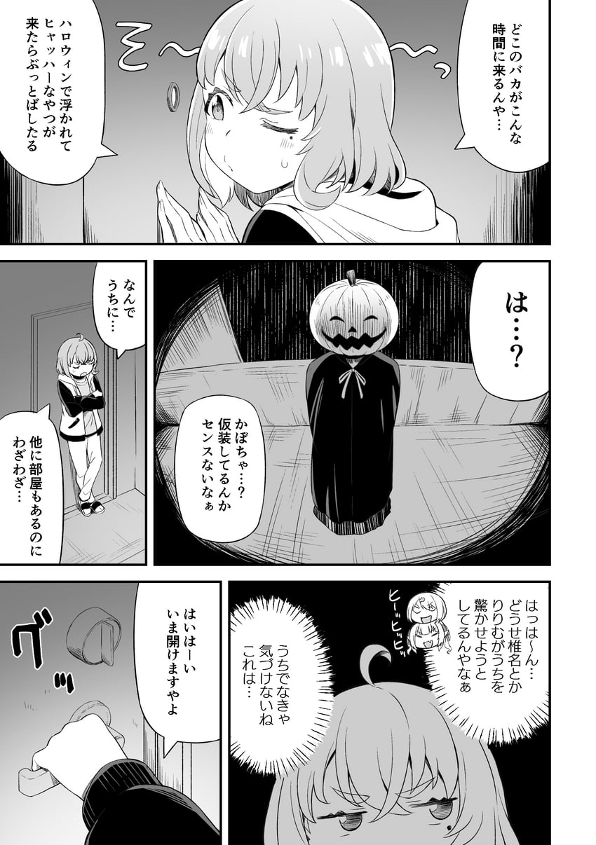 makaino ririmu, shiina yuika, and sasaki saku (nijisanji) drawn by burisuke_(koujiro)