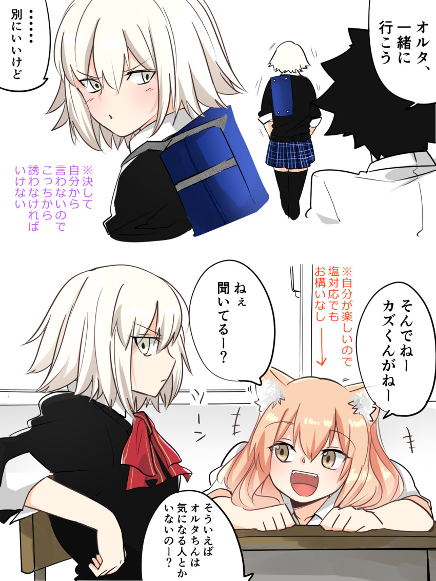 fujimaru ritsuka, jeanne d'arc alter, and suzuka gozen (fate and 4 more) drawn by taichou_furyou