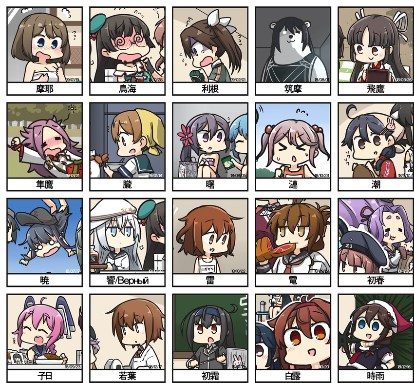 hibiki, shigure, inazuma, ikazuchi, akatsuki, and 19 more (kantai collection) drawn by hamu_koutarou