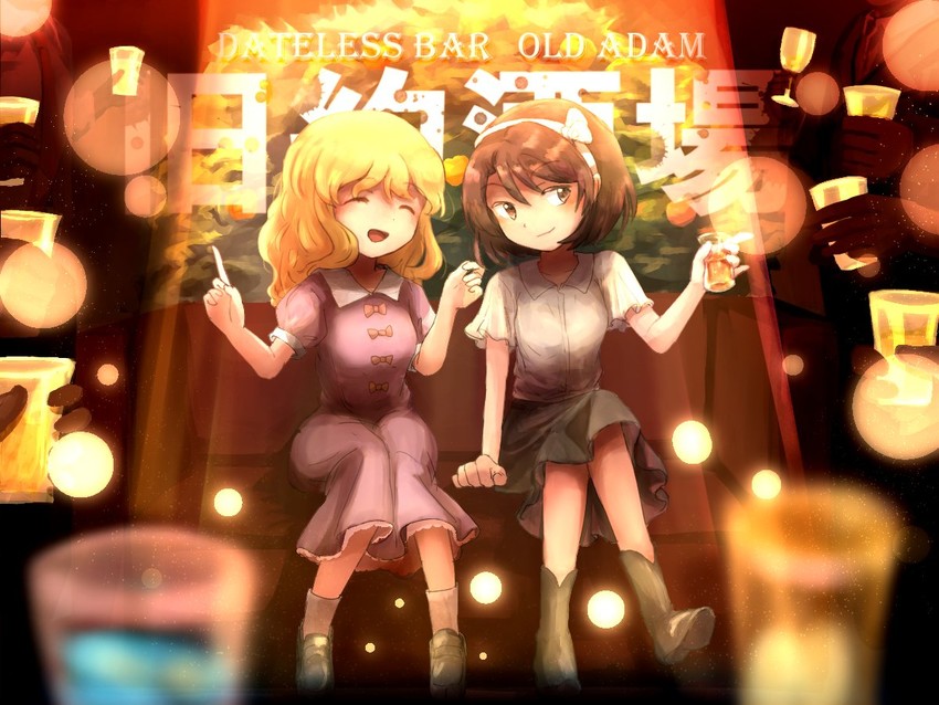 usami renko and maribel hearn (touhou and 1 more) drawn by minus_(sr_mineka)