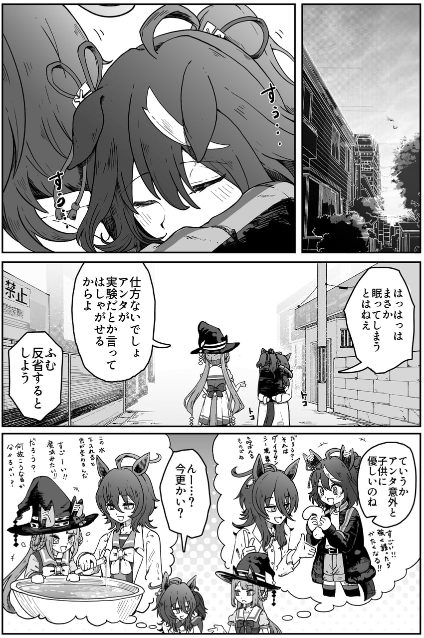 agnes tachyon, kitasan black, and sweep tosho (umamusume) drawn by dasukasuki_3g
