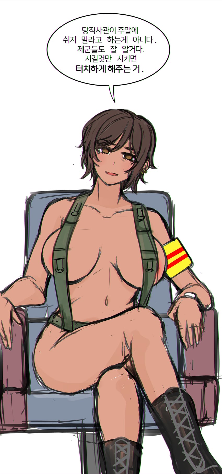 outis (project moon and 1 more) drawn by rushsoldier