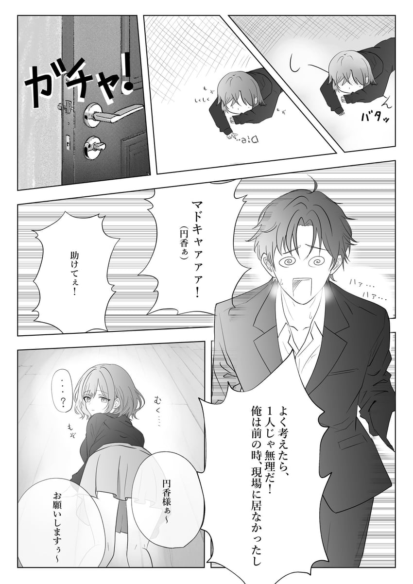 producer and higuchi madoka (idolmaster and 1 more) drawn by koukashita