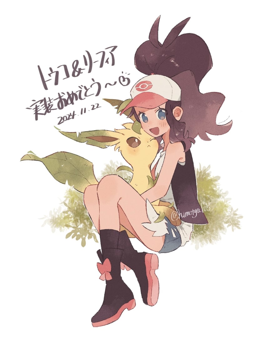 hilda and leafeon (pokemon and 1 more) drawn by hime_(himetya105)