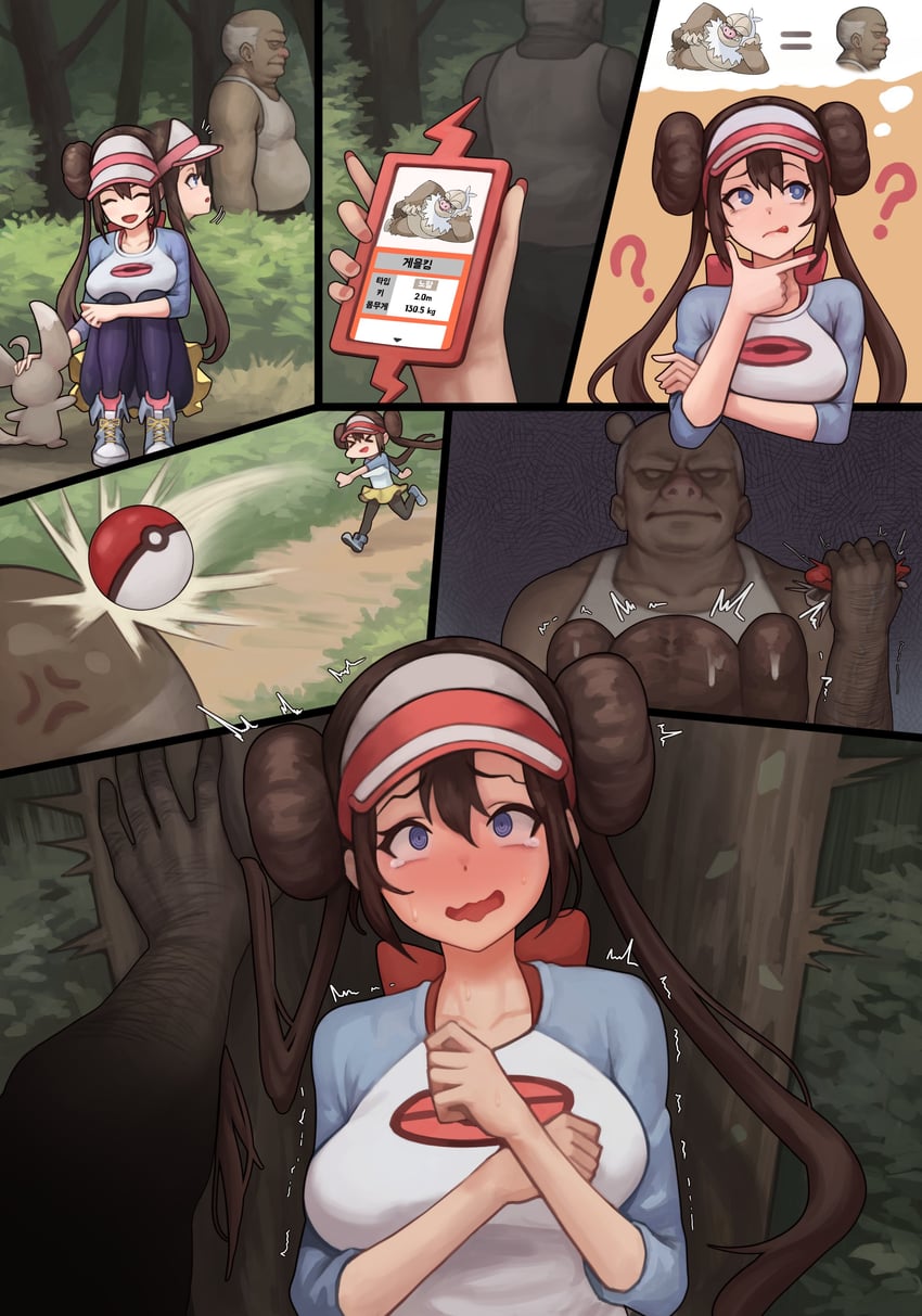 rosa, minccino, and slaking (pokemon and 1 more) drawn by poper_(arin_sel)