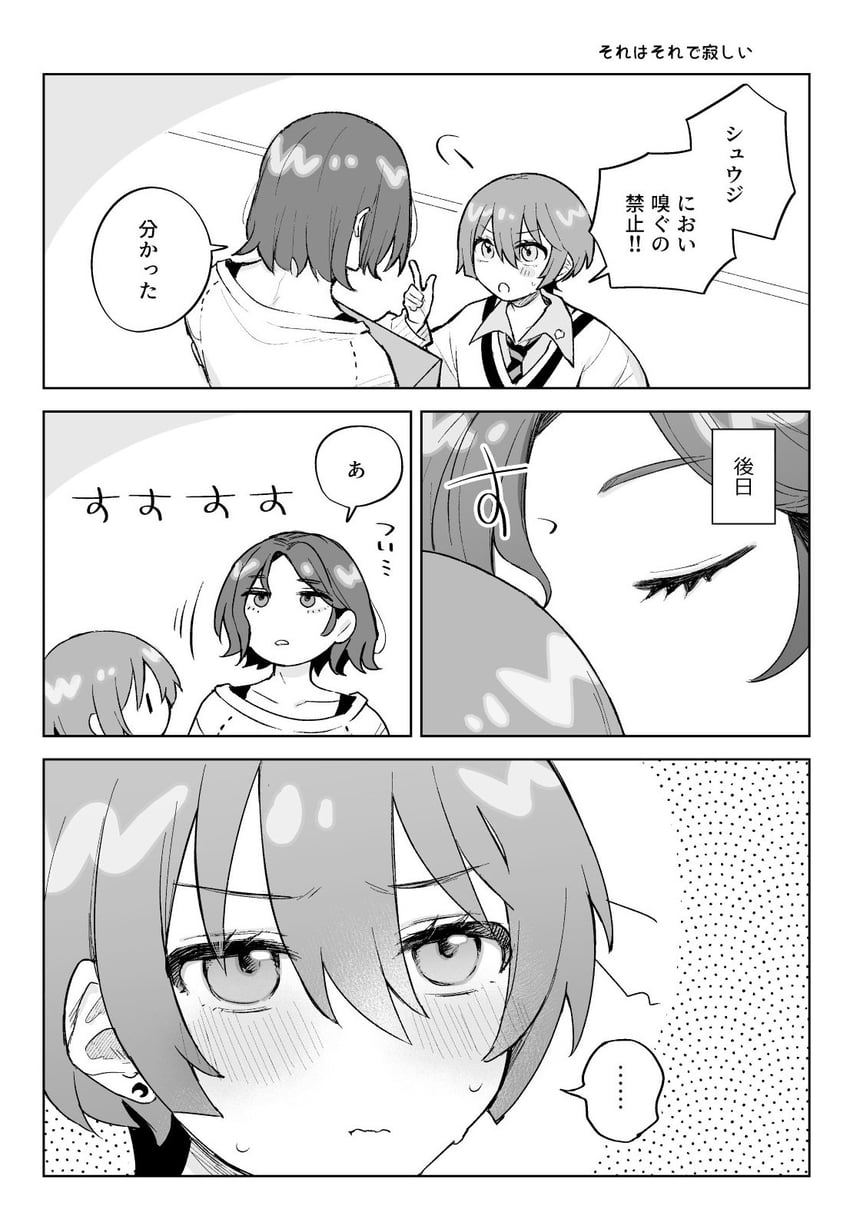 amate yuzuriha and shuji ito (gundam and 1 more) drawn by hirose_mani