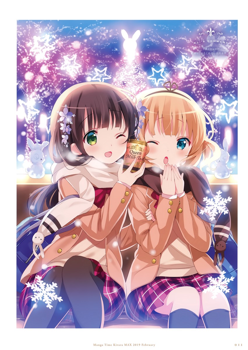 kirima syaro and ujimatsu chiya (gochuumon wa usagi desu ka?) drawn by koi_(koisan)