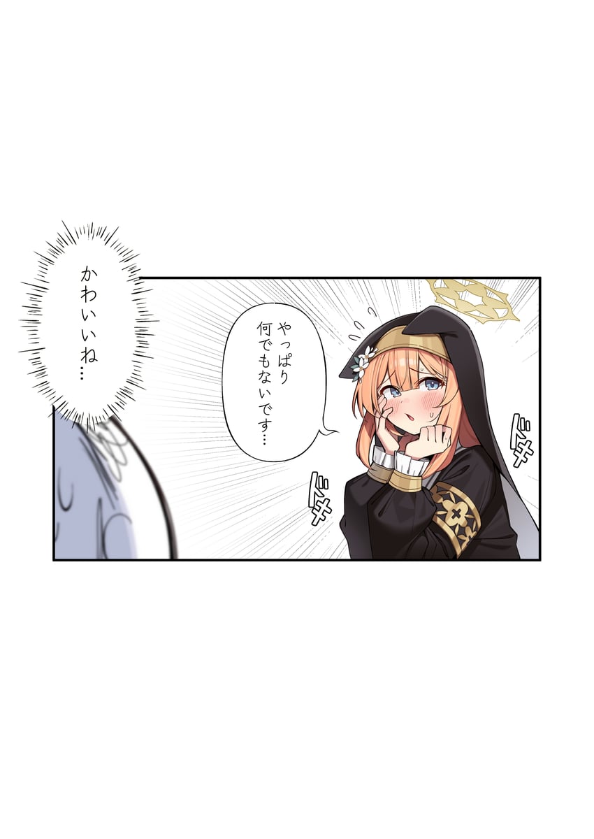 sensei and mari (blue archive) drawn by muo_(muojjang_0929)