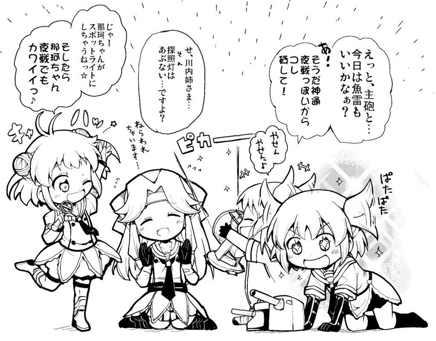 rensouhou-chan, sendai, naka, and jintsuu (kantai collection) drawn by herada_mitsuru