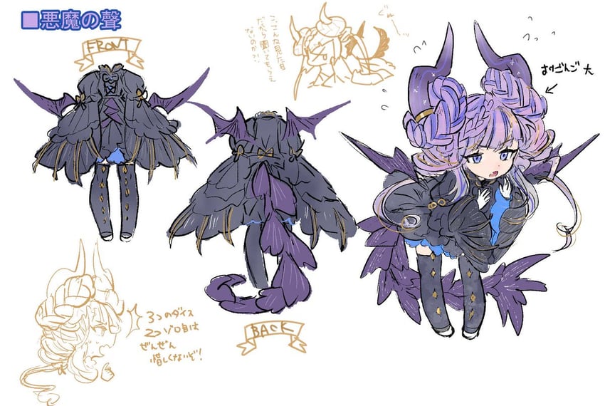 dimonno vaalmonica (yu-gi-oh!) drawn by anonymous_(yu-gi-oh!)