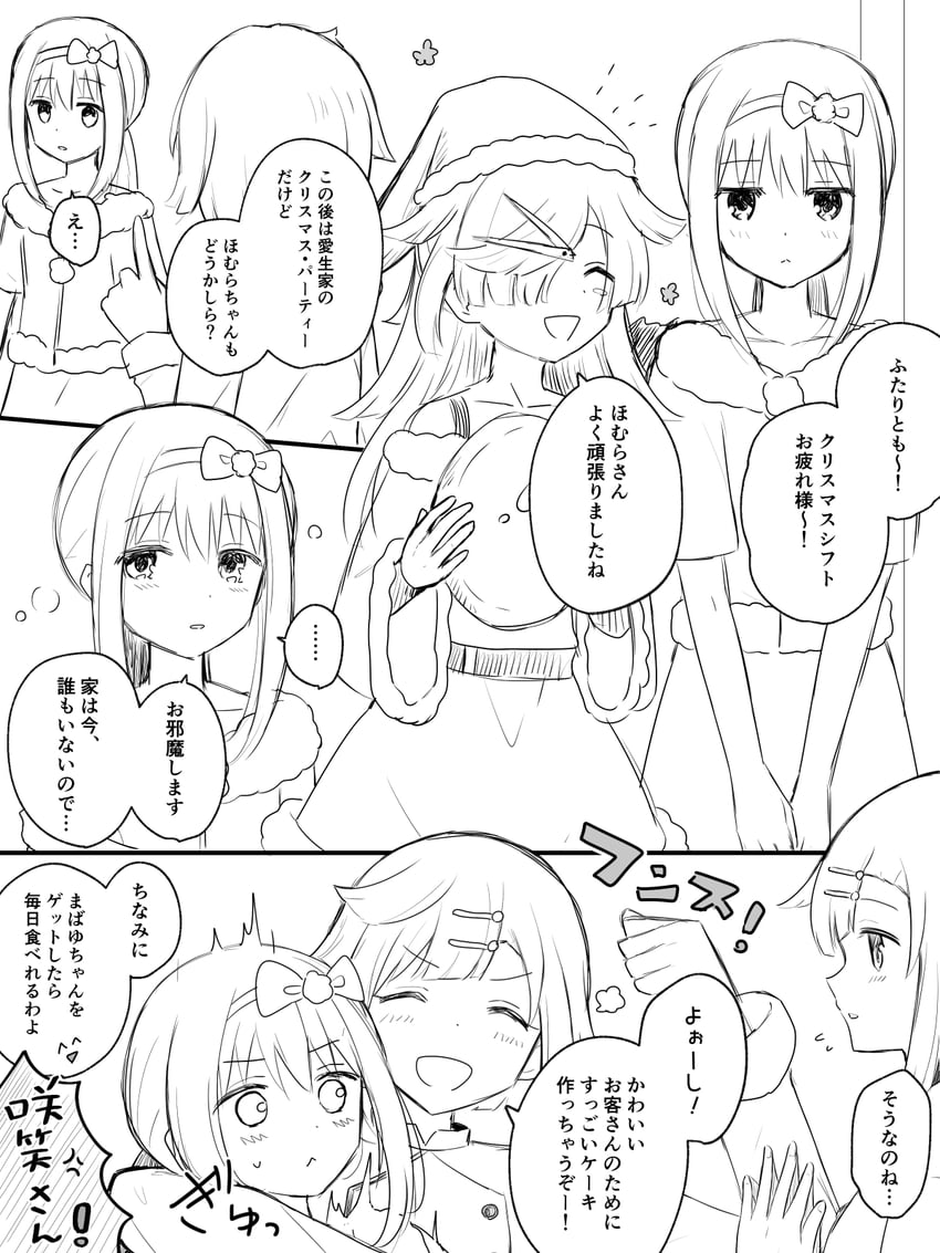 akemi homura, aki mabayu, and aki sakie (mahou shoujo madoka magica and 1 more) drawn by suzugahama