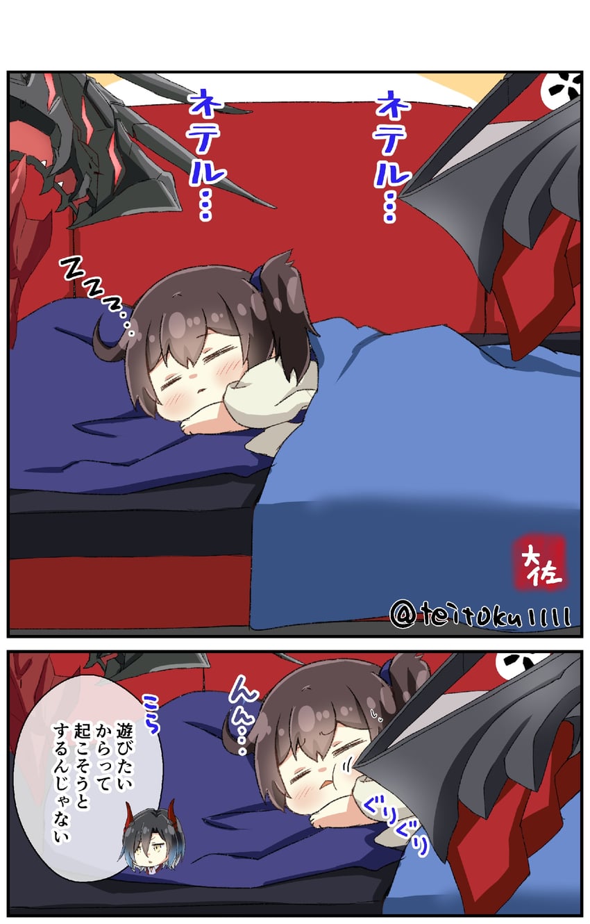 kaga and ulrich von hutten (kantai collection and 1 more) drawn by taisa_(kari)