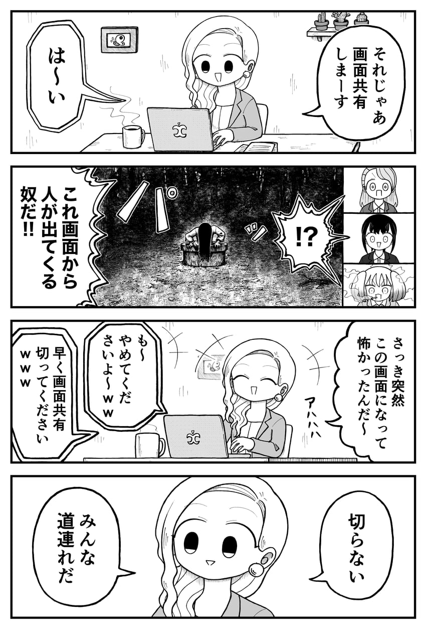 yamamura sadako, seina, yuu, narita, and nico (the ring and 1 more) drawn by kyata_ti666