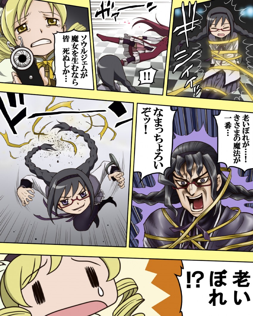 akemi homura, sakura kyoko, tomoe mami, and dio brando (mahou shoujo madoka magica and 2 more) drawn by hachiya