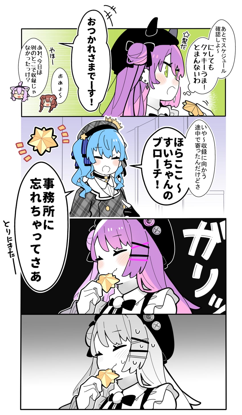 hoshimachi suisei, nekomata okayu, tokoyami towa, and inugami korone (hololive) drawn by pekeko_(pepekekeko)