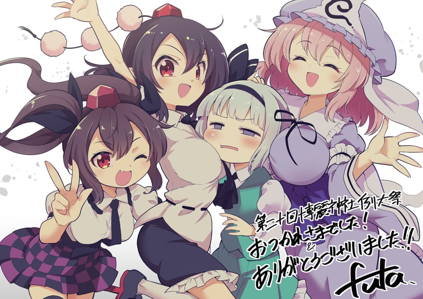 konpaku youmu, shameimaru aya, saigyouji yuyuko, and himekaidou hatate (touhou) drawn by futa_(nabezoko)