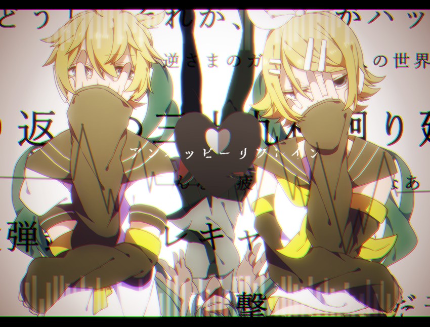 hatsune miku, kagamine rin, kagamine len, and wowaka (vocaloid and 1 more) drawn by eiku