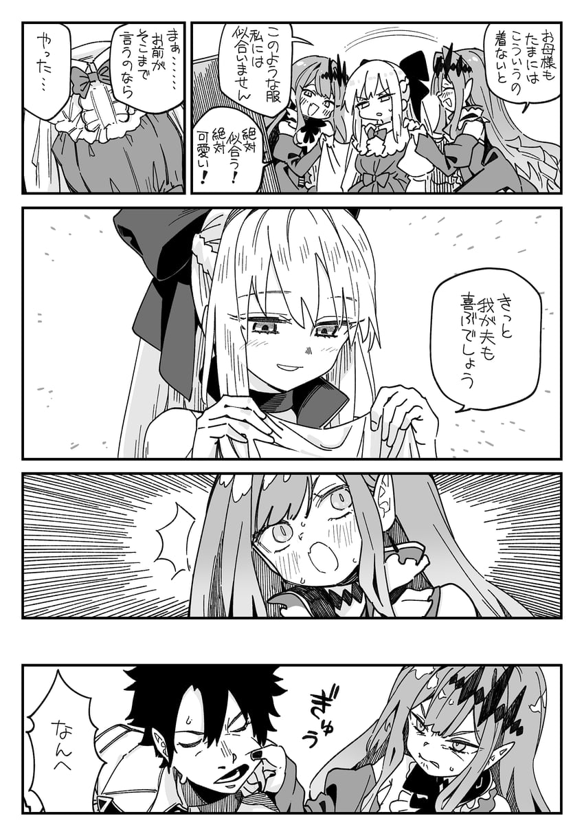 fujimaru ritsuka, baobhan sith, and morgan le fay (fate and 1 more) drawn by waira
