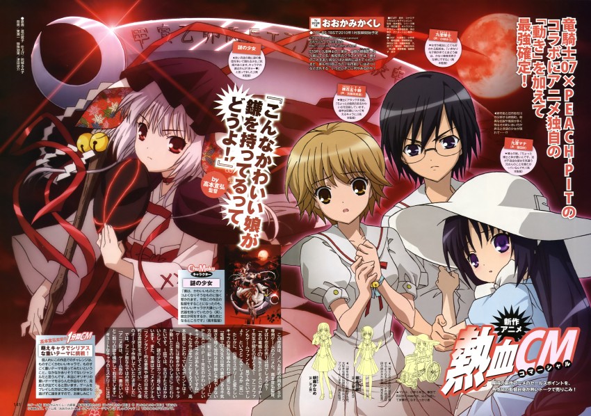 kushinada nemuru, tsumuhana isuzu, kuzumi mana, kuzumi hiroshi, and asagiri kaname (ookamikakushi) drawn by watanabe_atsuko