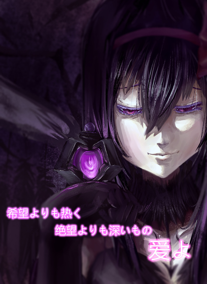akemi homura and akuma homura (mahou shoujo madoka magica and 1 more) drawn by forte
