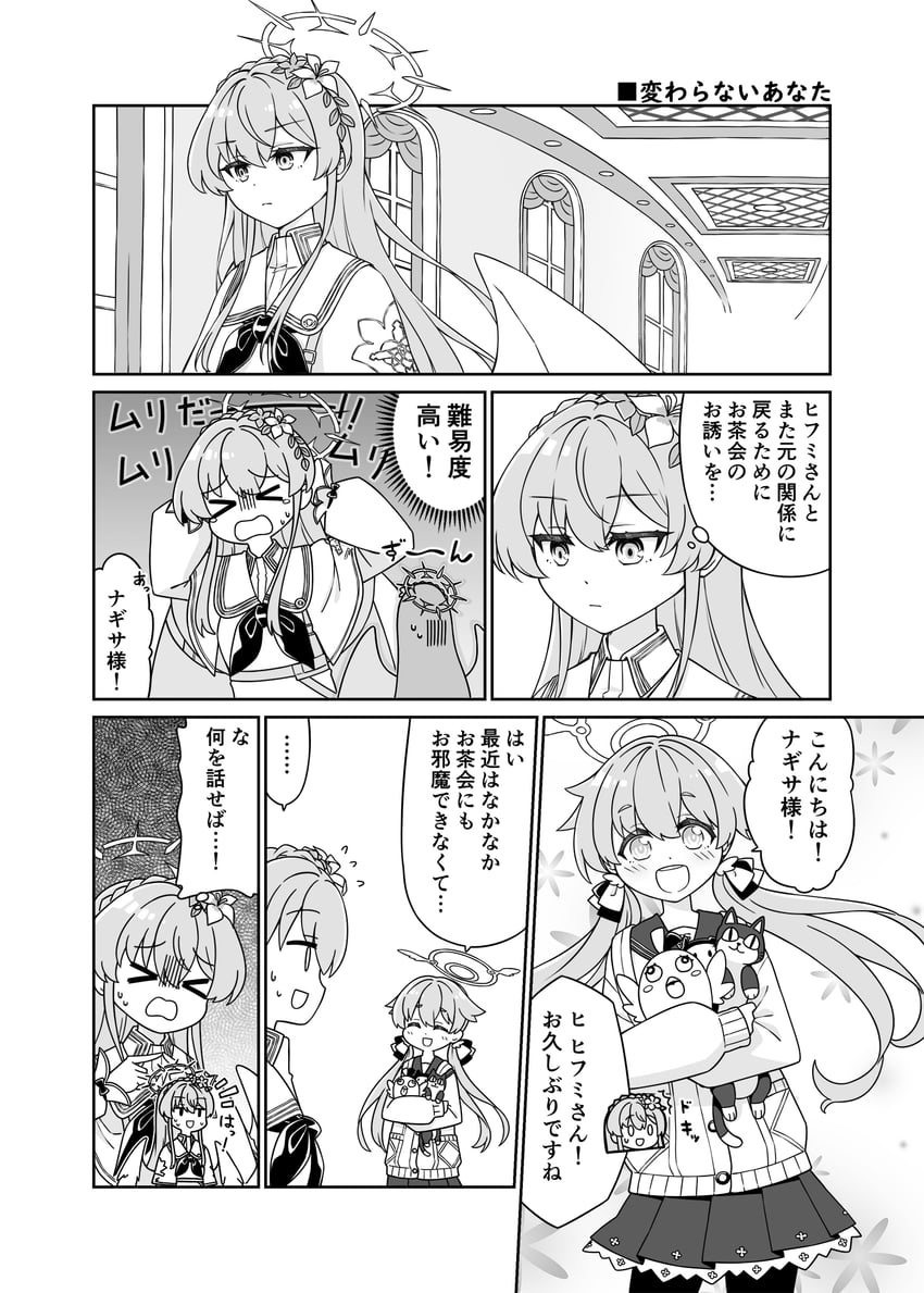 hifumi, peroro, and nagisa (blue archive) drawn by harada_(sansei_rain)