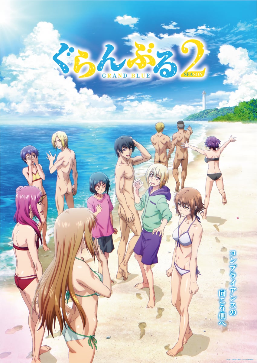 kotegawa chisa, hamaoka azusa, kitahara iori, kotegawa nanaka, yoshiwara aina, and 3 more (grand blue)