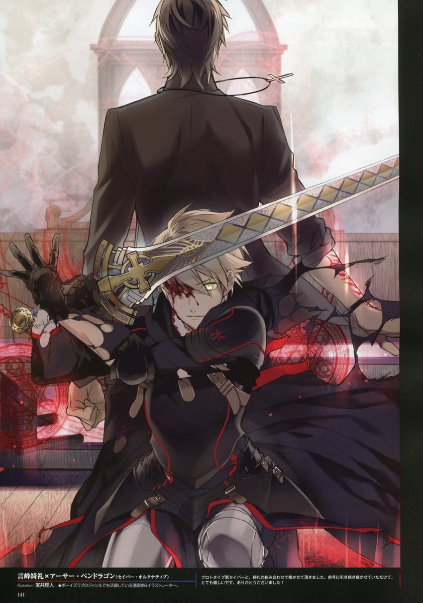 kotomine kirei, arthur pendragon, and arthur pendragon alter (fate and 2 more) drawn by takarai_rihito