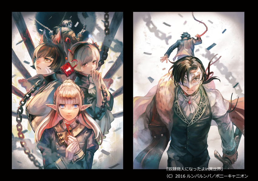 dorei shounin ni natta yo in isekai drawn by oca