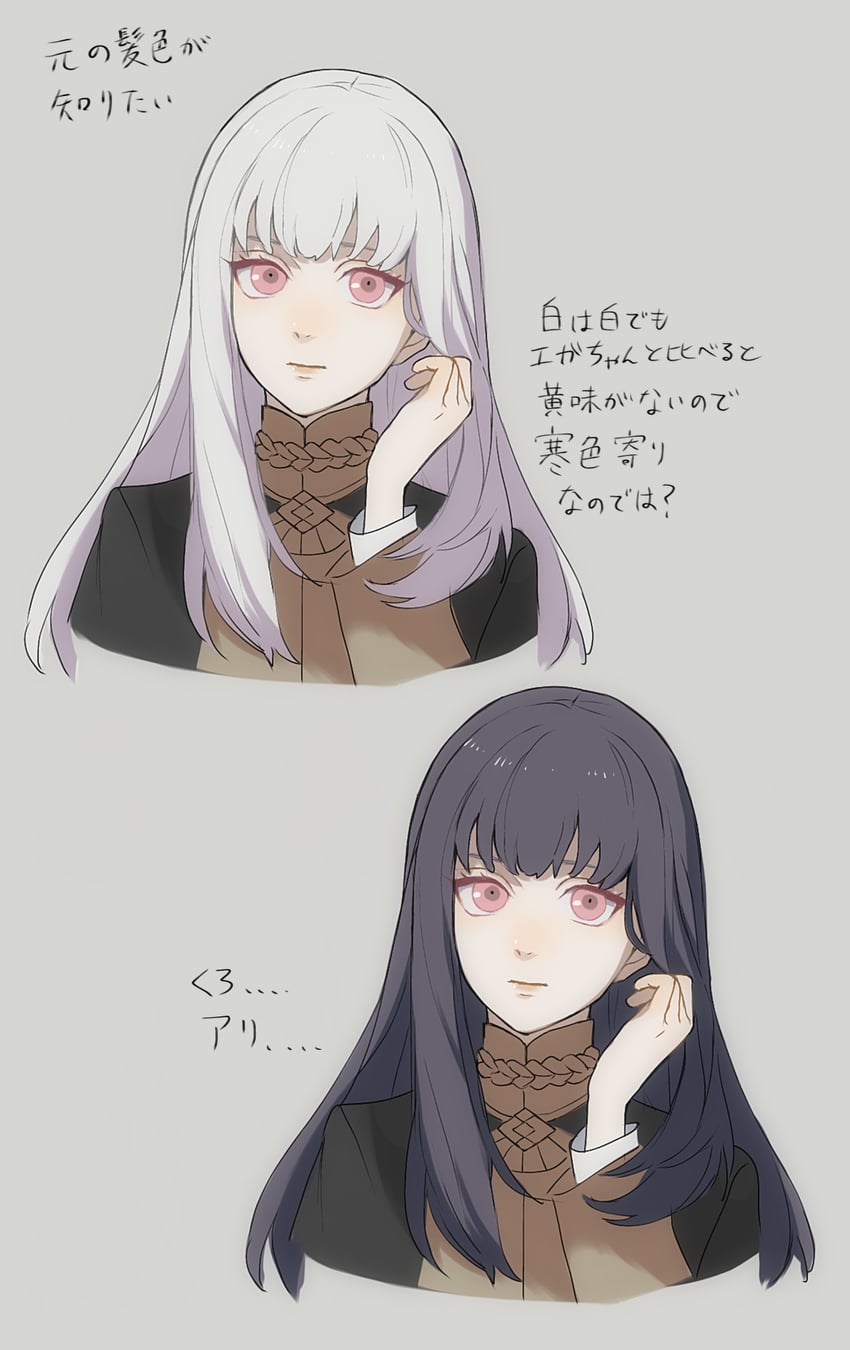 lysithea von ordelia (fire emblem and 1 more) drawn by 0_ebj