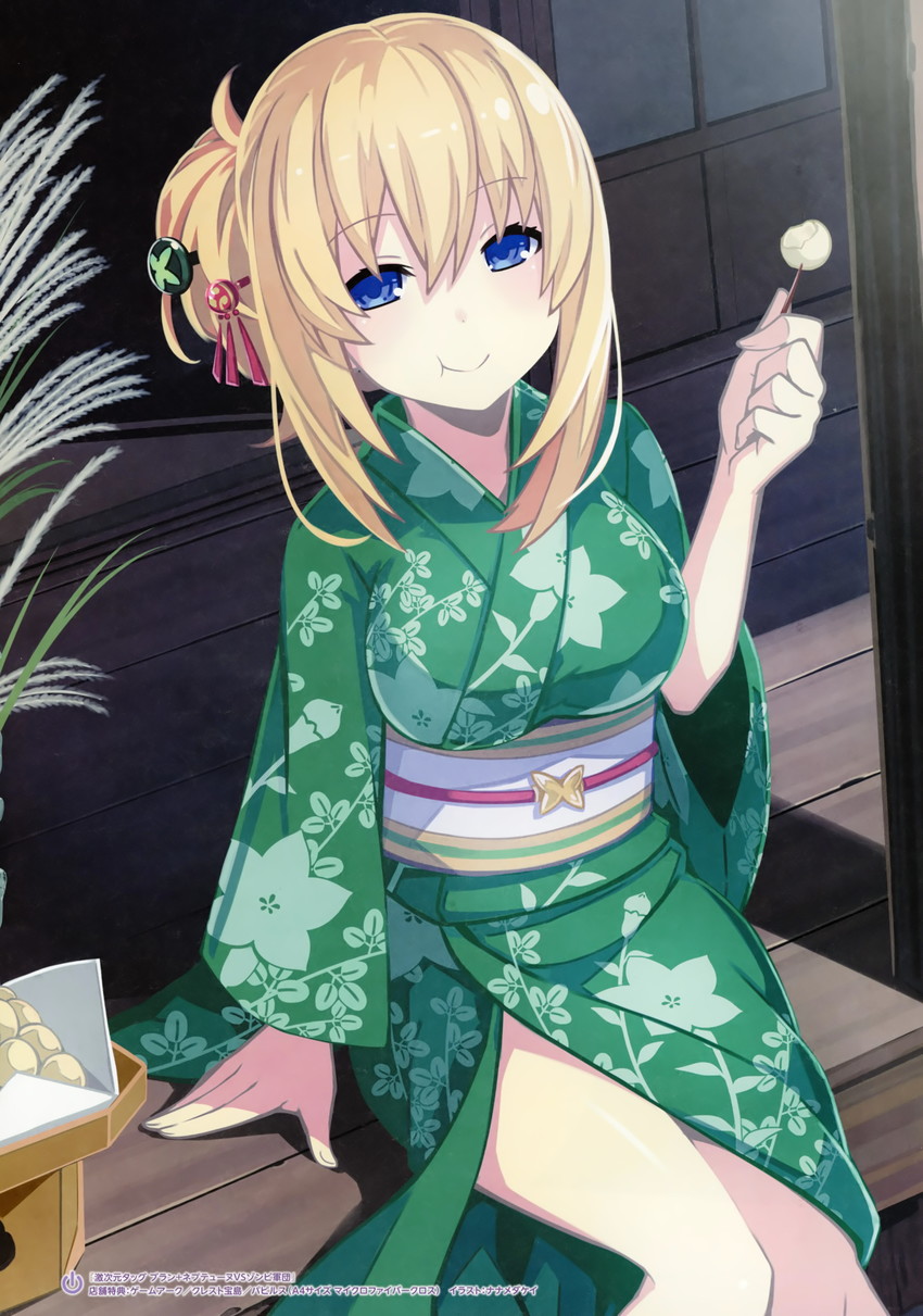 vert (neptune and 1 more) drawn by nanameda_kei