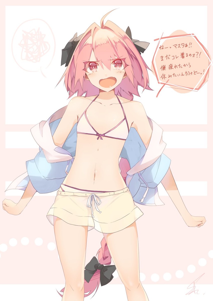 astolfo (fate and 1 more) drawn by saihate_(d3)