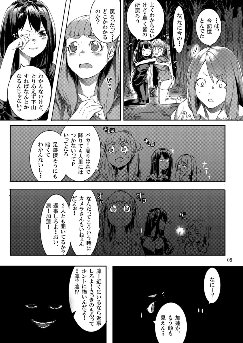 shibuya rin, hojo karen, and kamiya nao (idolmaster and 1 more) drawn by menea