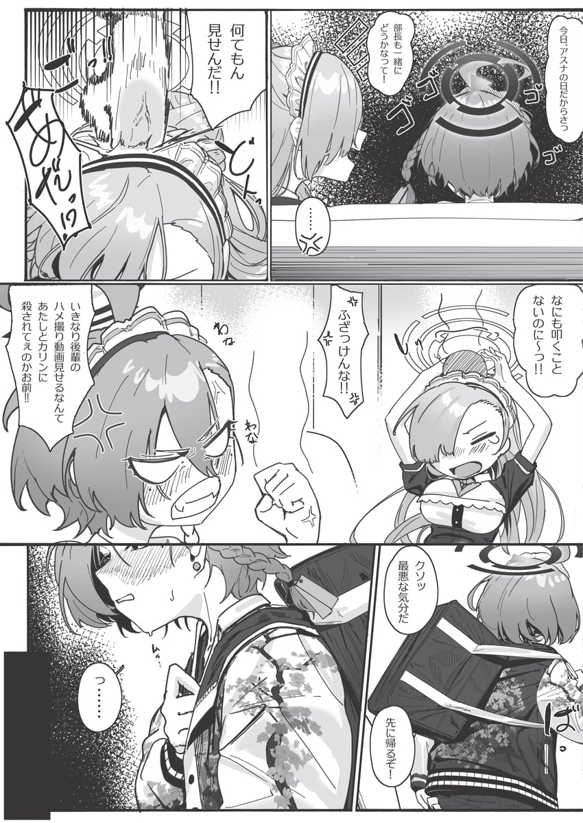 asuna and neru (blue archive and 1 more) drawn by shikisokuzeku76