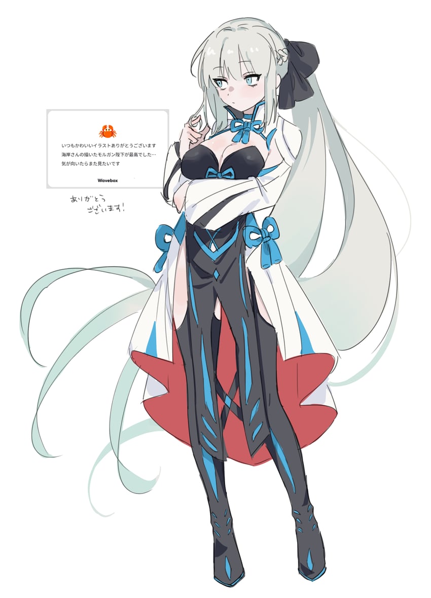 morgan le fay (fate and 1 more) drawn by kaigan0211