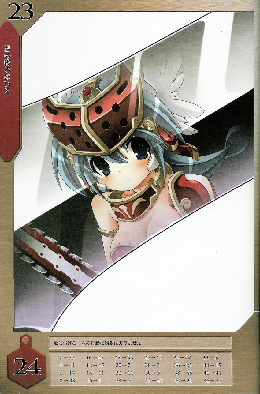 mirim (queen's blade and 1 more) drawn by tsurugi_hagane