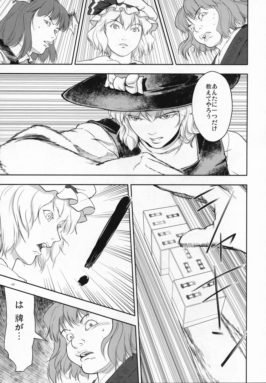 kirisame marisa, remilia scarlet, koakuma, and onozuka komachi (touhou and 1 more) drawn by takahata_yuki