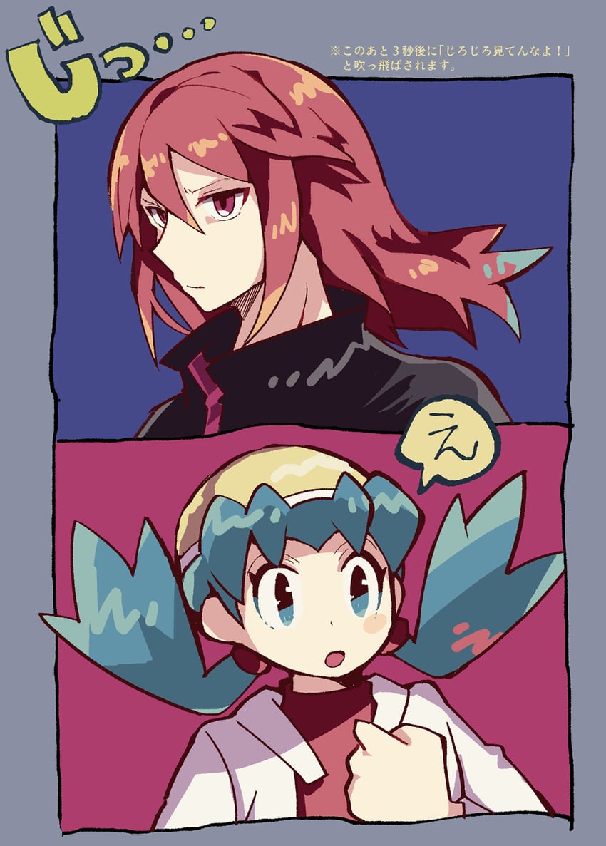 silver and kris (pokemon and 1 more) drawn by anidler91