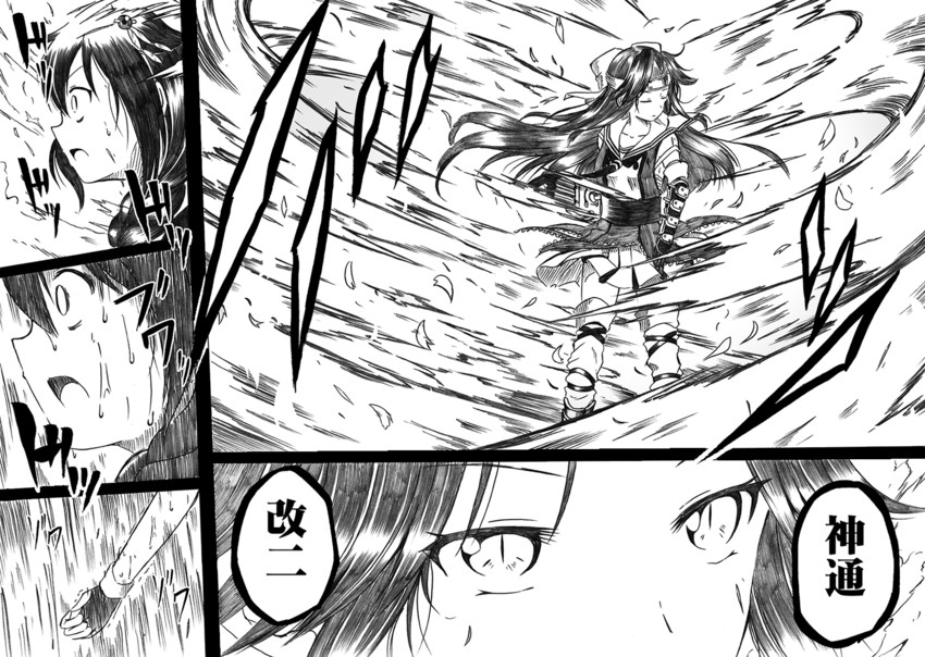 shigure, shigure kai ni, jintsuu, and jintsuu kai ni (kantai collection) drawn by shino_(ponjiyuusu)